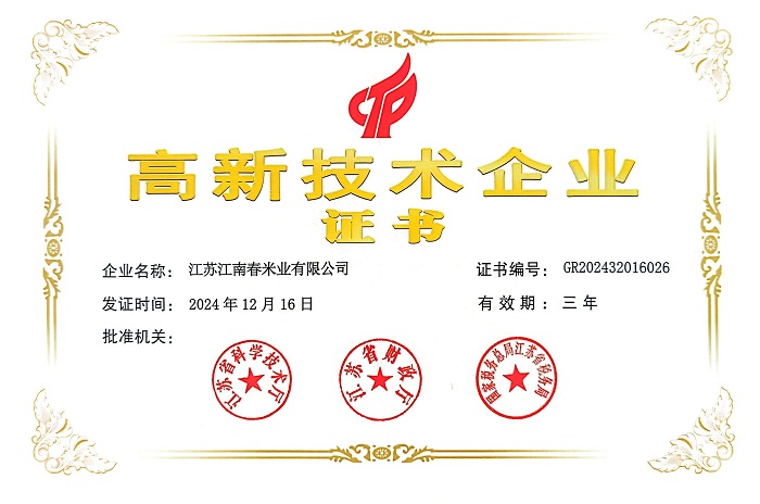 微信圖片_20250409165241.jpg 微信圖片_20250409165241.jpg